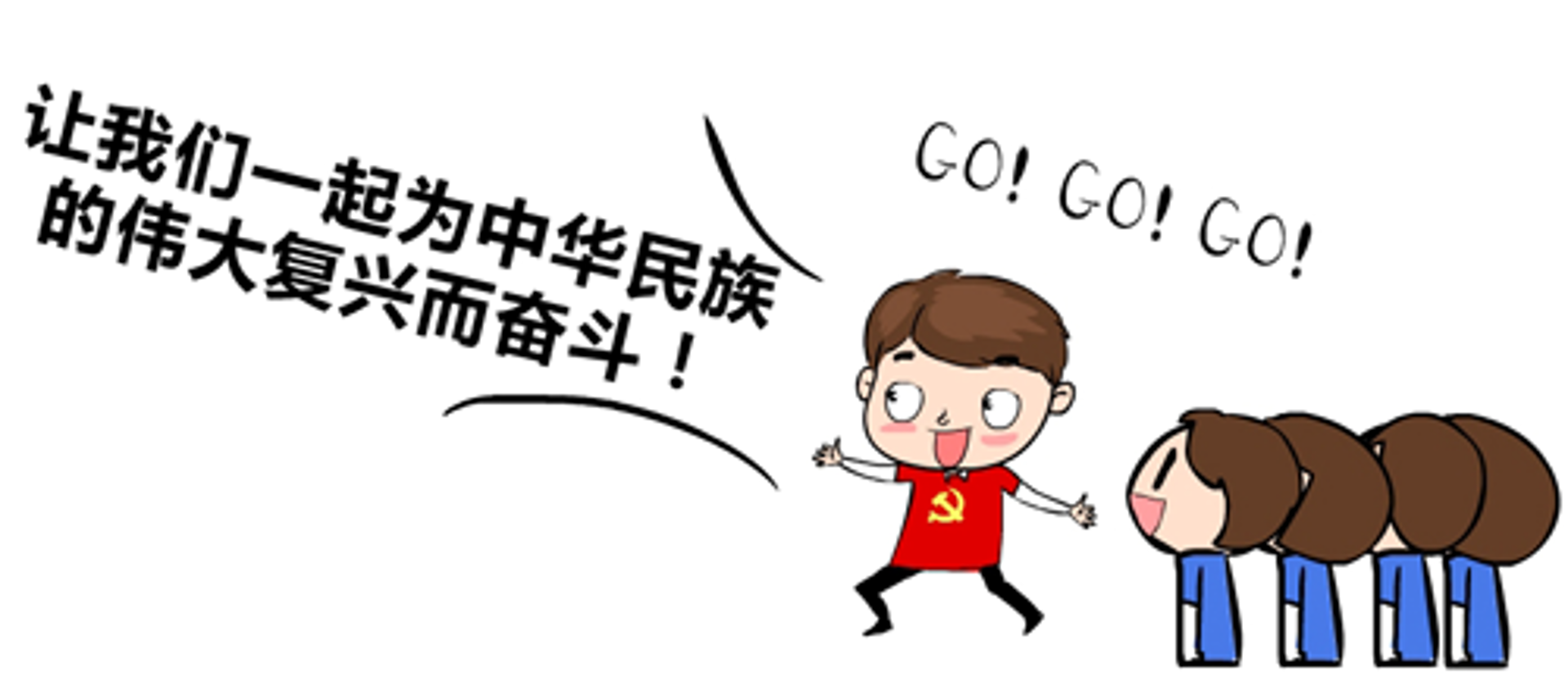 信微网店