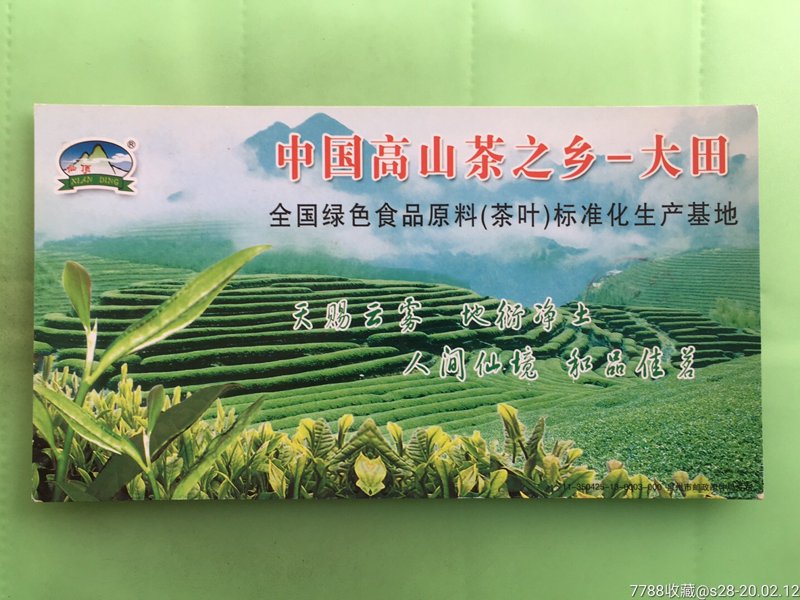 网店管家软件哪家强?小李给你测评