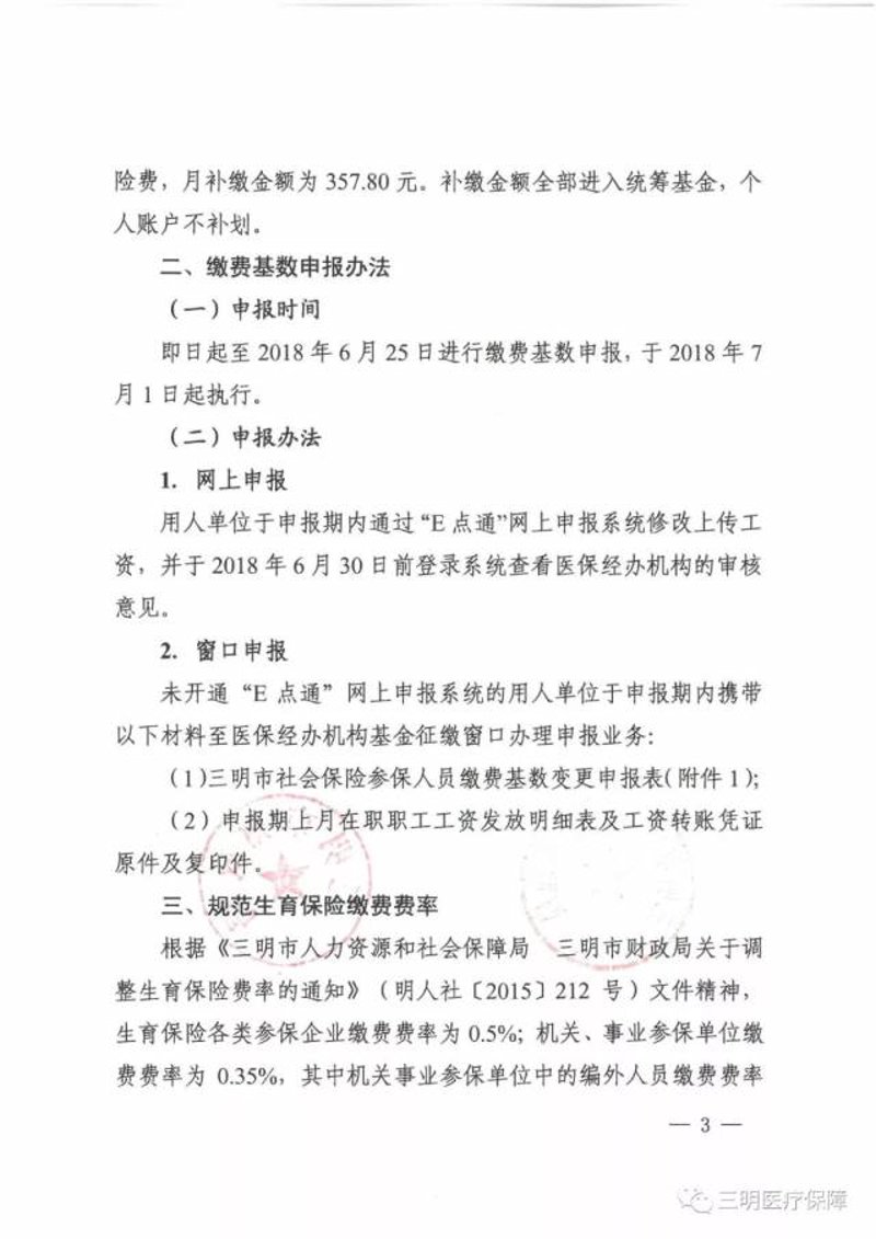 如何在“微大田”找到满意的工作？一份详细的攻略来帮你！