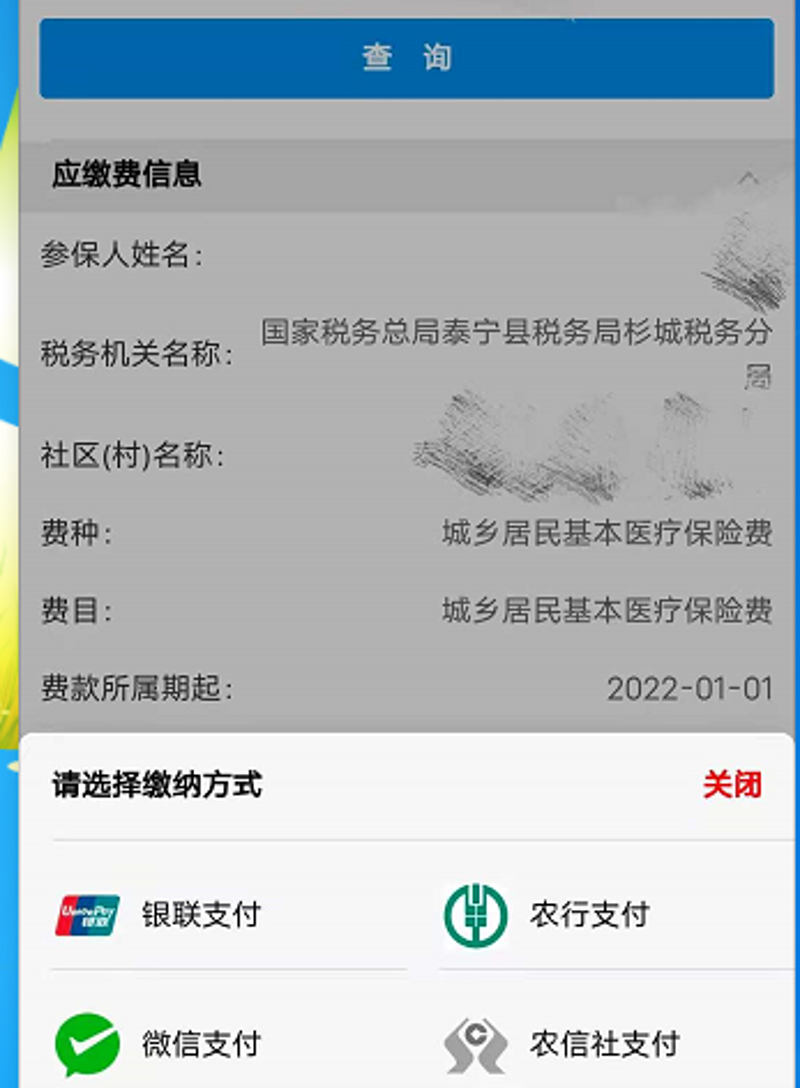 如何利用“微大田”平台提升网店销售额？